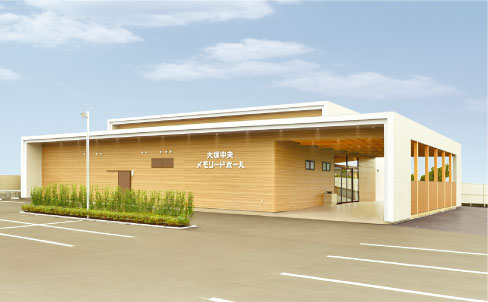 大塚中央メモリードホール